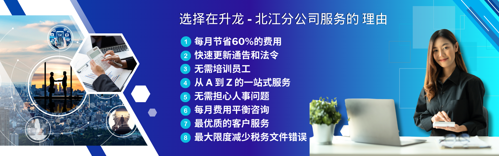 Kế toán Thăng Long Bắc Giang